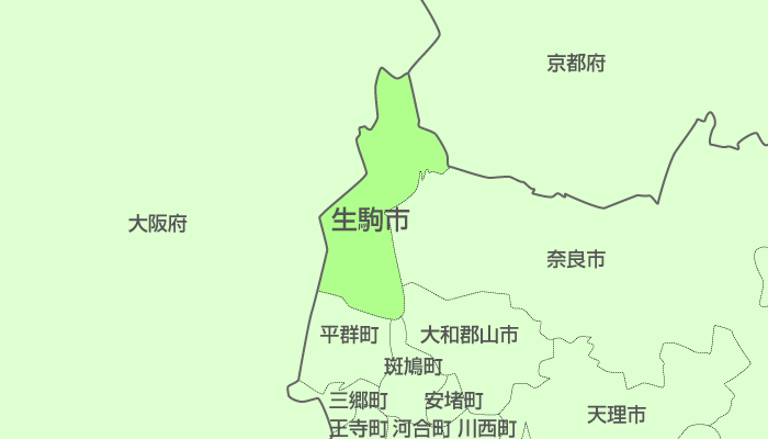生駒市及び周辺地域も対応いたします。