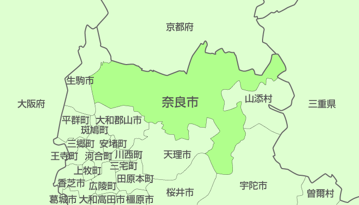 奈良市及び周辺地域も対応いたします。