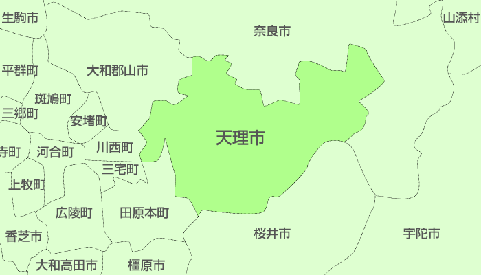 天理市及び周辺地域も対応いたします。