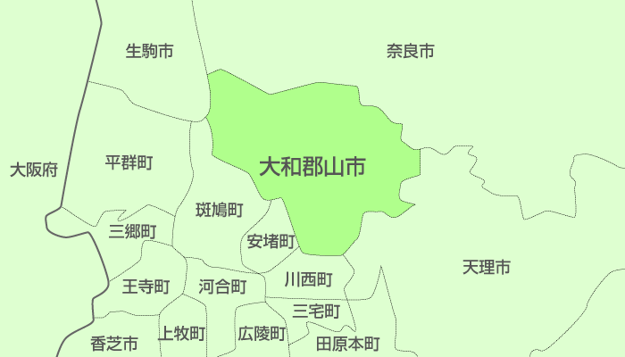大和郡山市及び周辺地域も対応いたします。