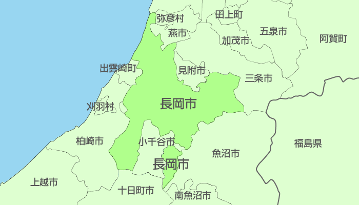 長岡市及び周辺地域も対応いたします。