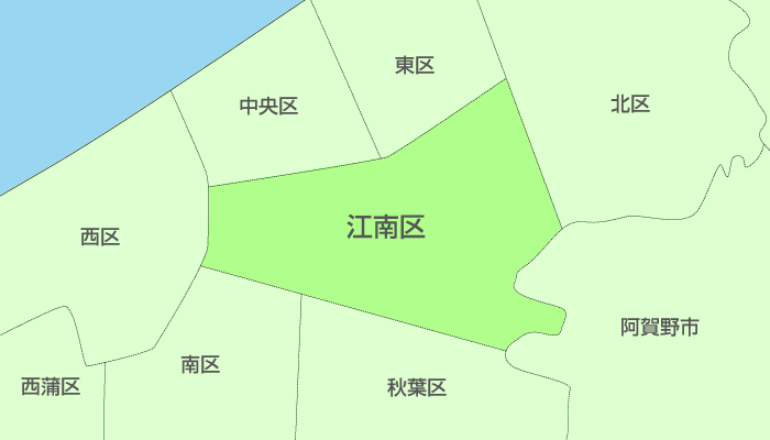 新潟市江南区及び周辺地域も対応いたします。