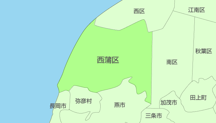 新潟市西蒲区及び周辺地域も対応いたします。