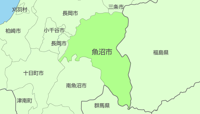魚沼市及び周辺地域も対応いたします。