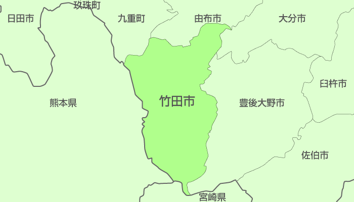 竹田市及び周辺地域も対応いたします。