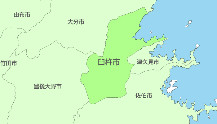 臼杵市及び周辺地域も対応いたします。