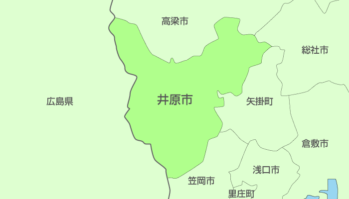 井原市及び周辺地域も対応いたします。