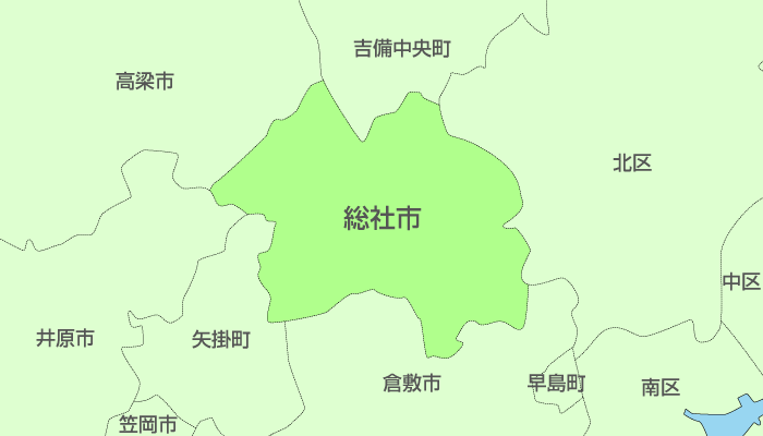 総社市及び周辺地域も対応いたします。