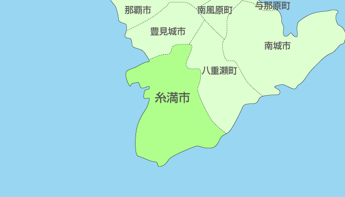 糸満市及び周辺地域も対応いたします。