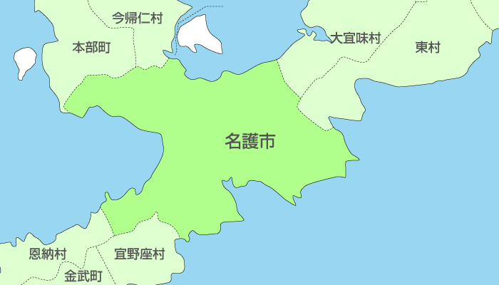 名護市及び周辺地域も対応いたします。