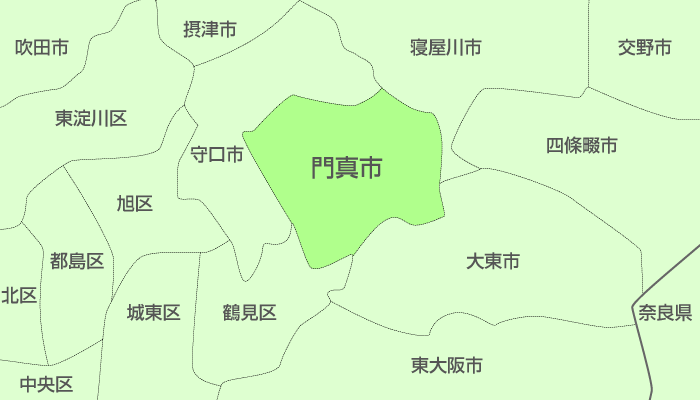 門真市及び周辺地域も対応いたします。