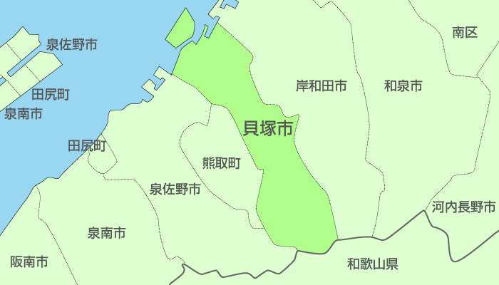 貝塚市及び周辺地域も対応いたします。