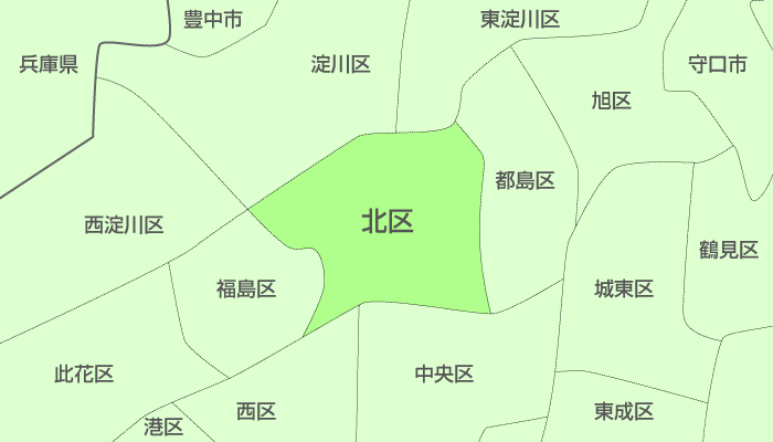大阪市北区及び周辺地域も対応いたします。