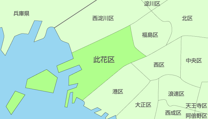 大阪市此花区及び周辺地域も対応いたします。