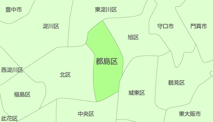 大阪市都島区及び周辺地域も対応いたします。