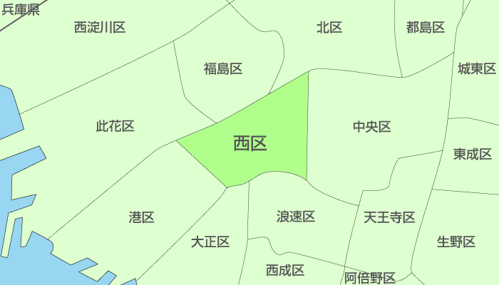 大阪市西区及び周辺地域も対応いたします。