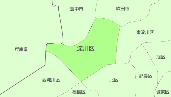 大阪市淀川区及び周辺地域も対応いたします。