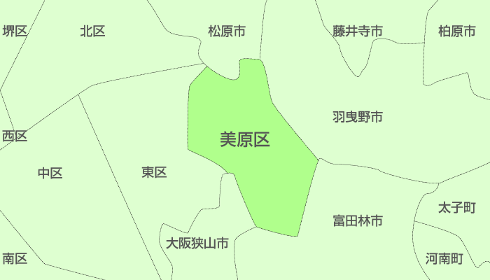 堺市美原区及び周辺地域も対応いたします。