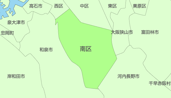 堺市南区及び周辺地域も対応いたします。