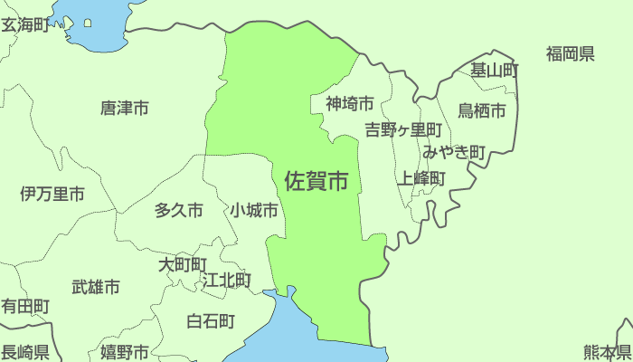 佐賀市及び周辺地域も対応いたします。