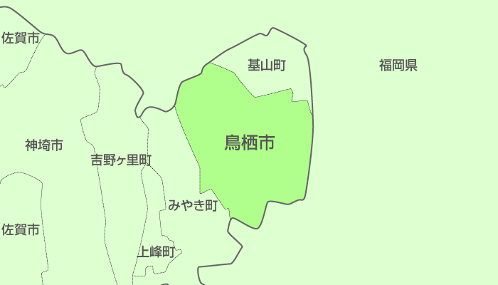鳥栖市及び周辺地域も対応いたします。