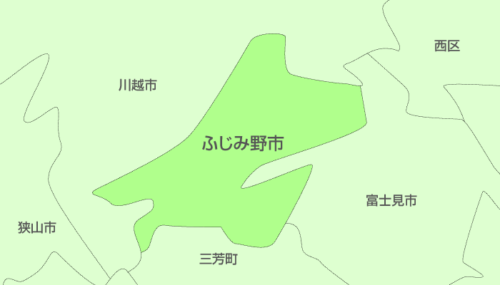 ふじみ野市及び周辺地域も対応いたします。