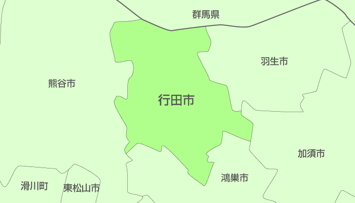 行田市及び周辺地域も対応いたします。