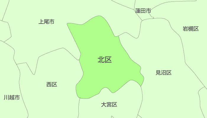 さいたま市北区及び周辺地域も対応いたします。