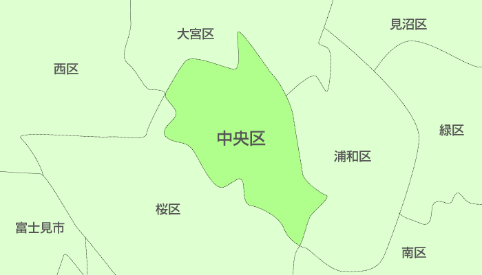 さいたま市中央区及び周辺地域も対応いたします。
