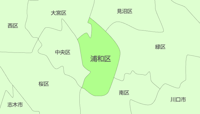 さいたま市浦和区及び周辺地域も対応いたします。