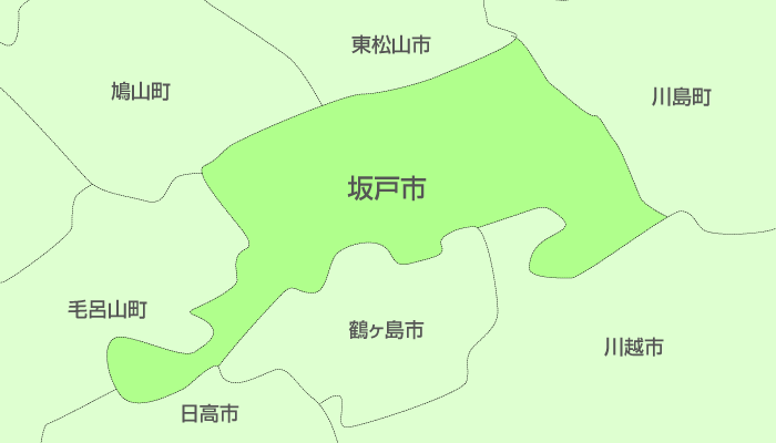 坂戸市及び周辺地域も対応いたします。