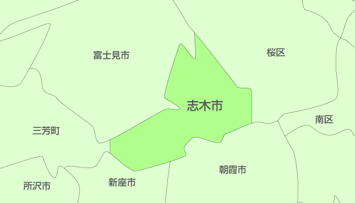 志木市及び周辺地域も対応いたします。