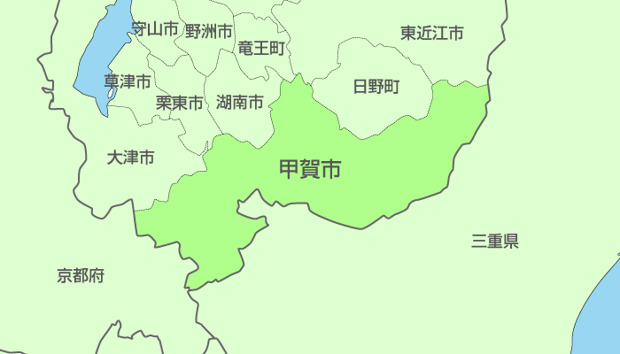 甲賀市及び周辺地域も対応いたします。