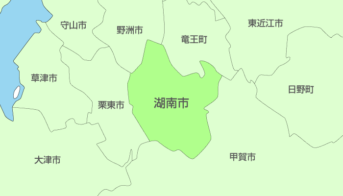 湖南市及び周辺地域も対応いたします。