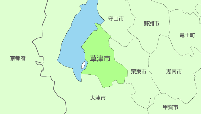 草津市及び周辺地域も対応いたします。
