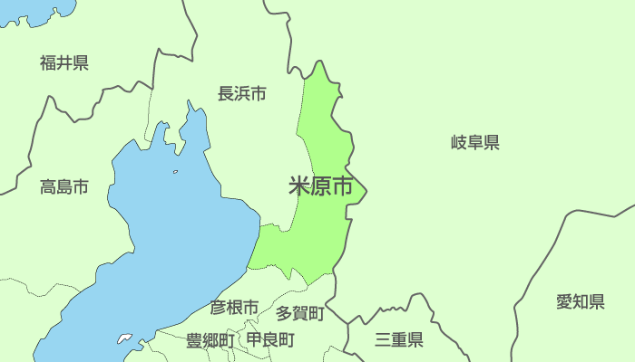 米原市及び周辺地域も対応いたします。