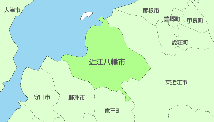 近江八幡市及び周辺地域も対応いたします。