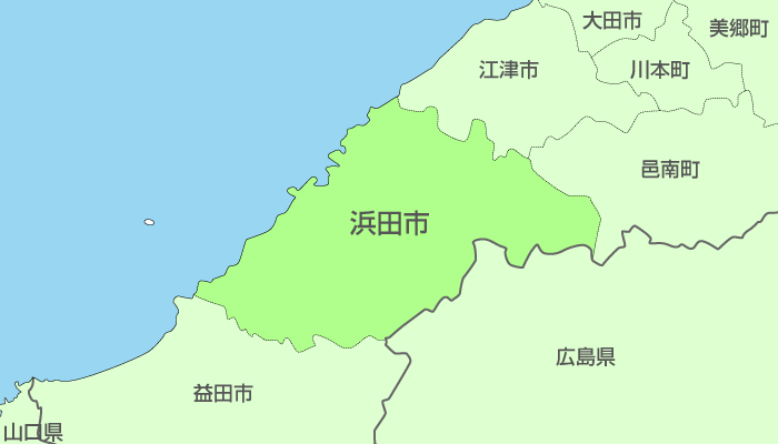 浜田市及び周辺地域も対応いたします。
