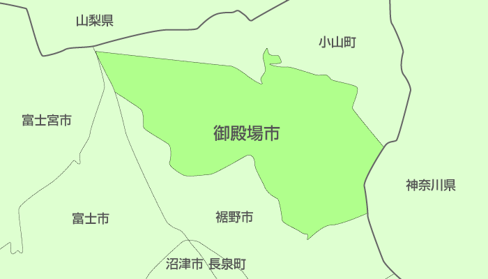御殿場市及び周辺地域も対応いたします。