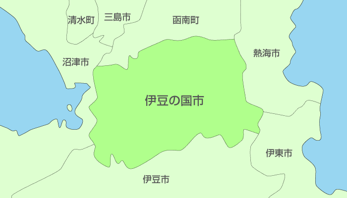 伊豆の国市及び周辺地域も対応いたします。