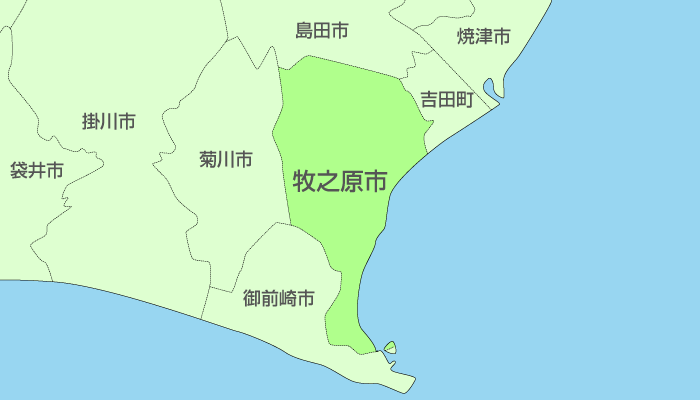牧之原市及び周辺地域も対応いたします。