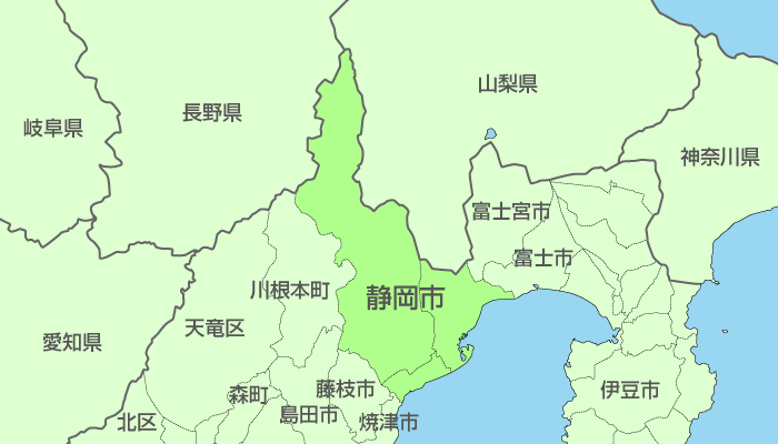 静岡市及び周辺地域も対応いたします。