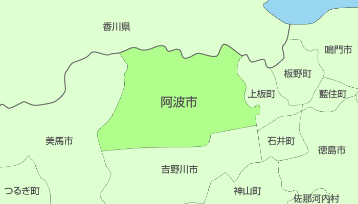 阿波市及び周辺地域も対応いたします。