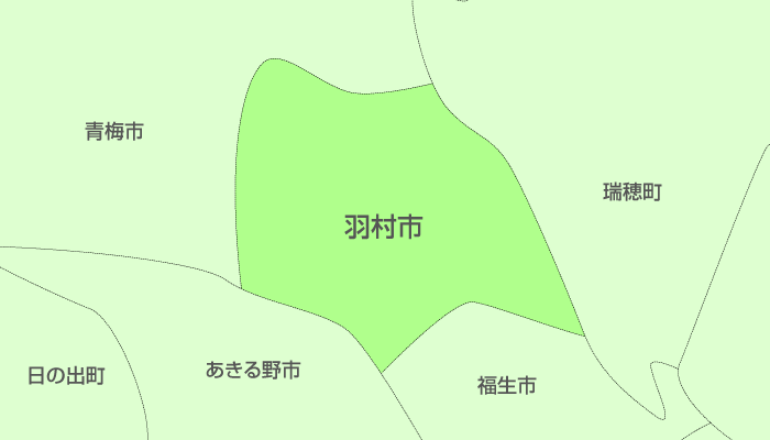 羽村市及び周辺地域も対応いたします。