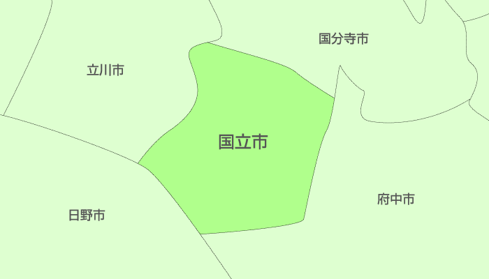 国立市及び周辺地域も対応いたします。