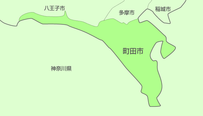 町田市及び周辺地域も対応いたします。