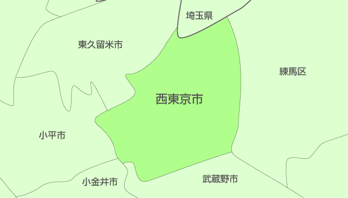 西東京市及び周辺地域も対応いたします。