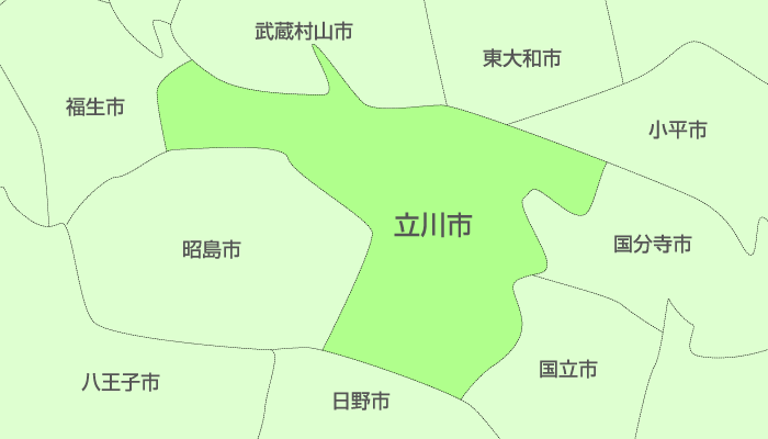 立川市及び周辺地域も対応いたします。
