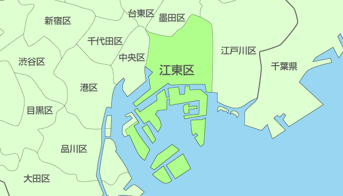 江東区及び周辺地域も対応いたします。