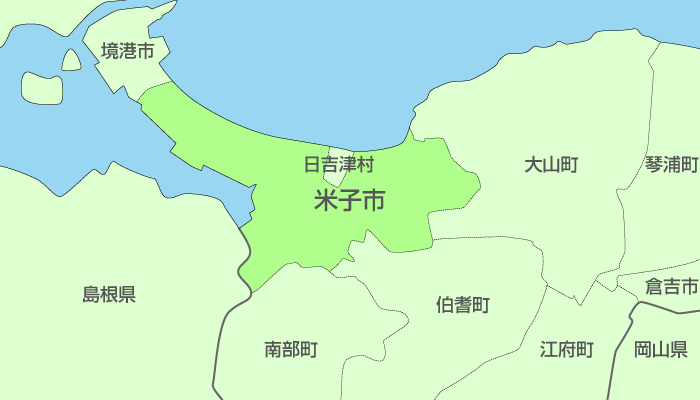 米子市及び周辺地域も対応いたします。